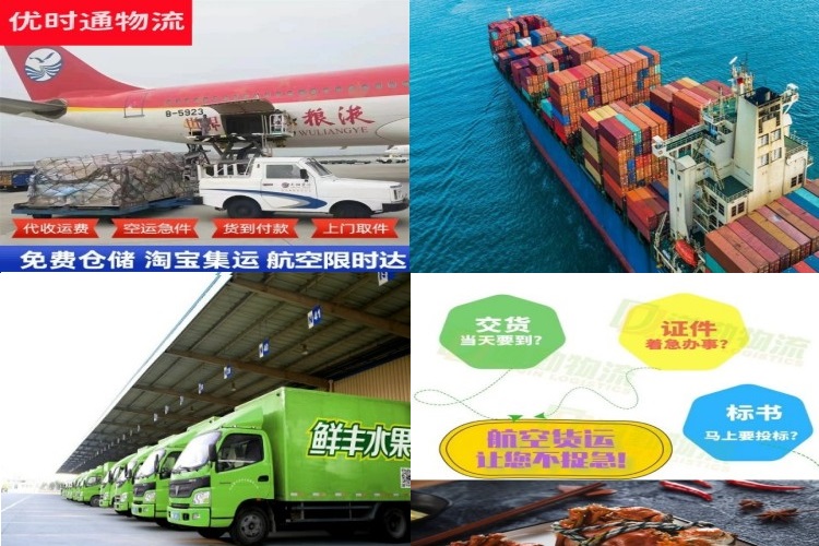 农安到葡萄牙航空货运公司-农安到葡萄牙物流专线